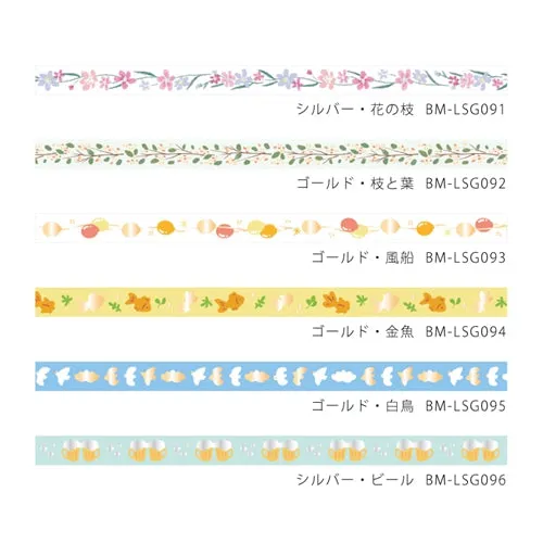 BGM Gold Foil Stamping Branch & Leaves Masking Tape