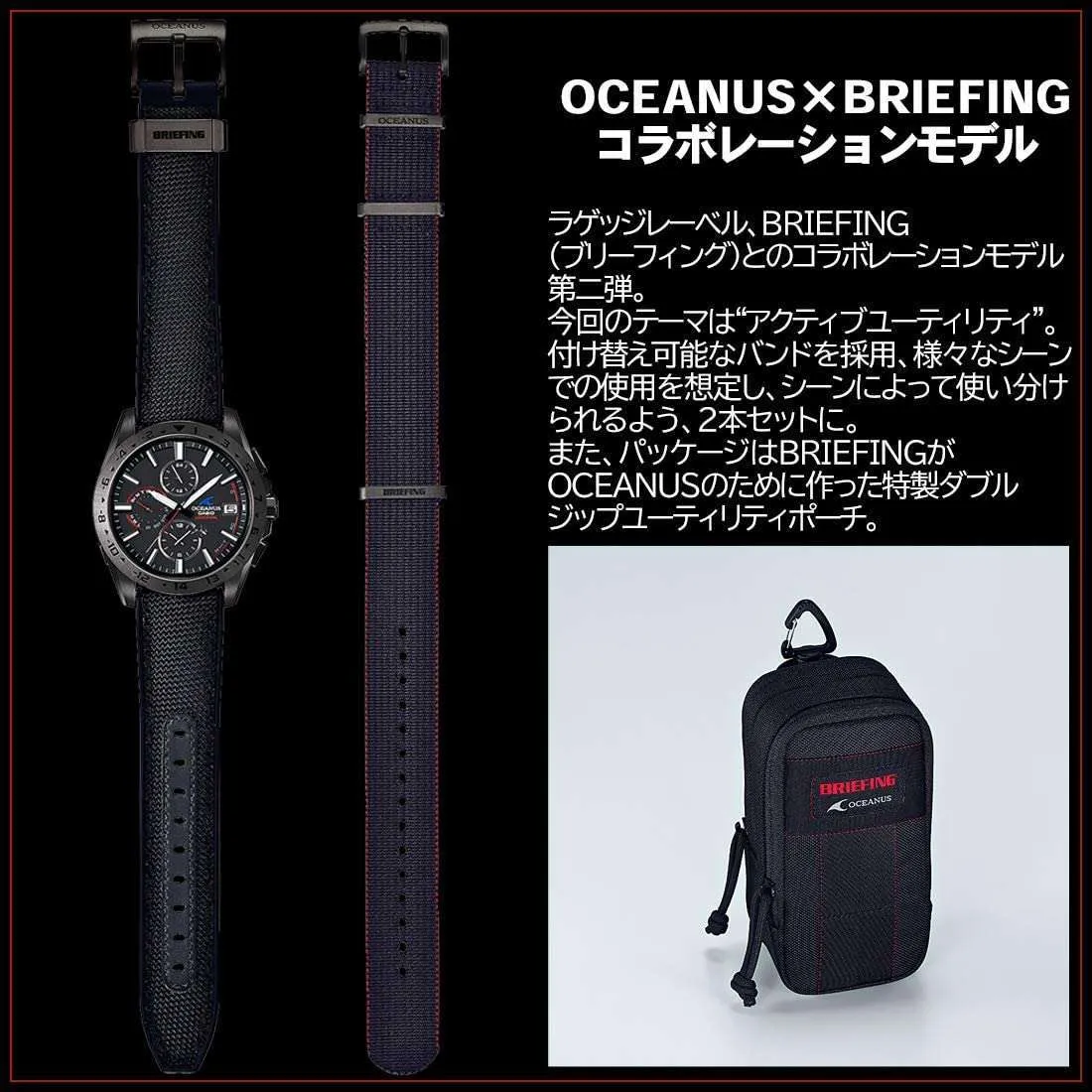 CASIO OCEANUS CLASSIC LINE JDM MEN WATCH OCW-T3000BRE-1AJR