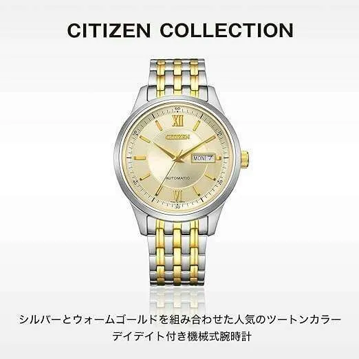 CITIZEN COLLECTION MECHANICAL AUTOMATIC SILVER & GOLD MEN WATCH NY4057-63P